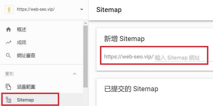 網站地圖 網站地圖