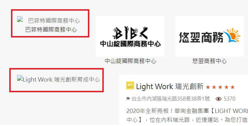 網站破圖 網站破圖