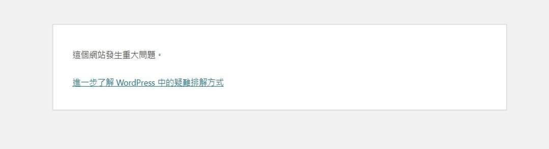 網站回溯機制 網站回溯機制