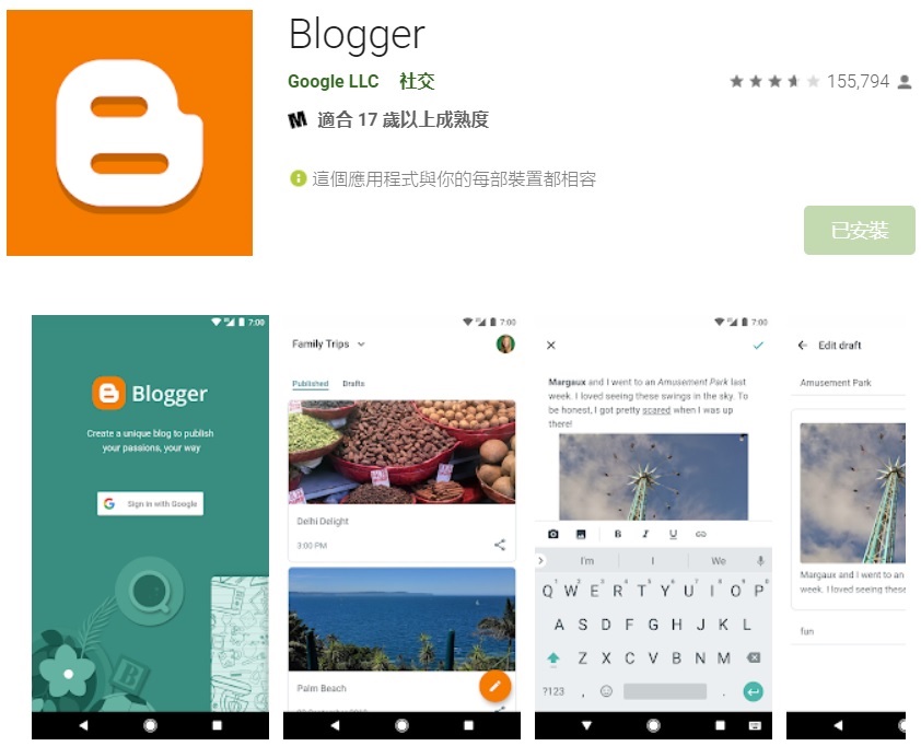 Google Blogger APP Google Blogger APP