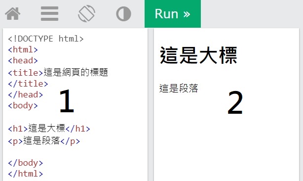 w3school html教學 w3school html教學