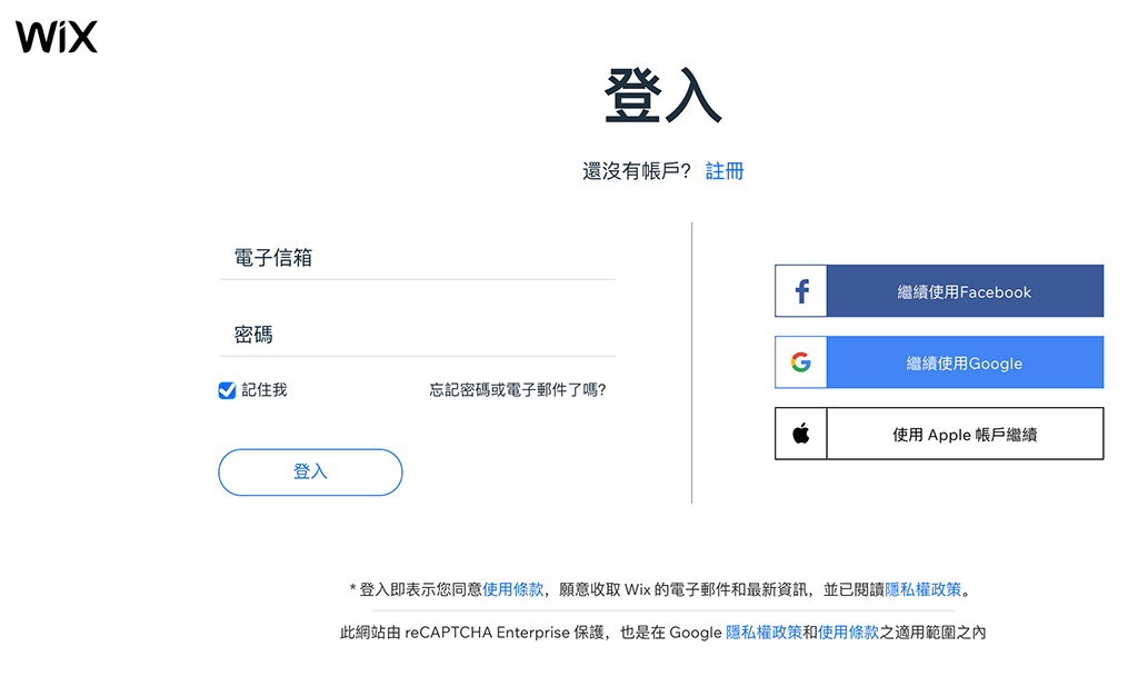 Wix註冊 Wix註冊