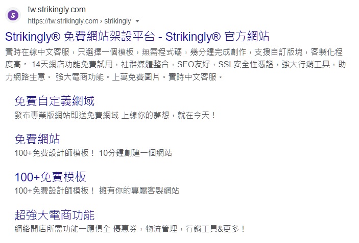strikingly strikingly