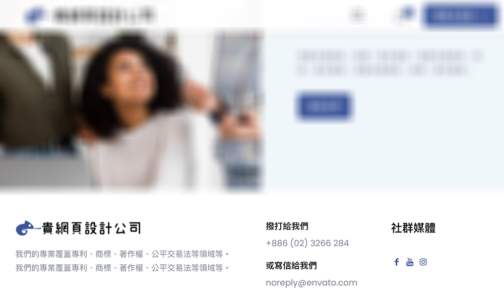 Wordpress頁面頁尾 Wordpress頁面頁尾