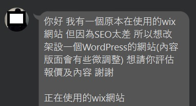 wix seo wix seo