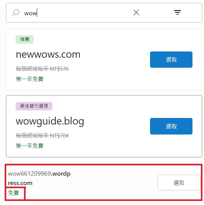 免費網址 免費網址