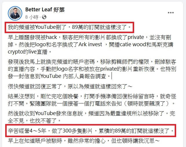 沒有官網風險大 沒有官網風險大