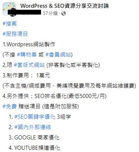 便宜網站架設,你敢用嗎 便宜網站架設,你敢用嗎